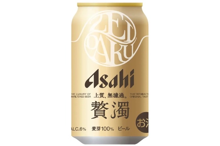 濁りが特徴の無ろ過ビール！】「アサヒ 贅濁（ぜいだく）」が