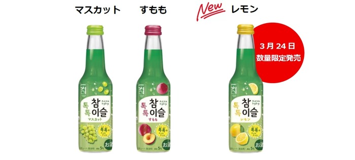 あの「チャミスルトクトク」より新フレーバー！】「チャミスルトクトク 