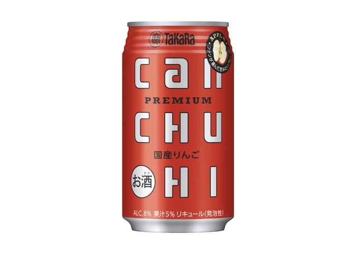 ファンが選んだ飲みたいフレーバー第1位！】辛口プレミアムチューハイ