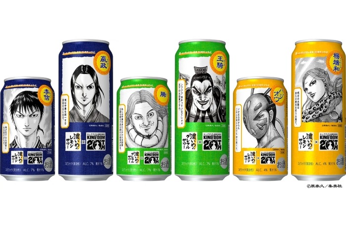 王騎将軍など計6名！】「サッポロ 濃いめブランド キングダムデザイン