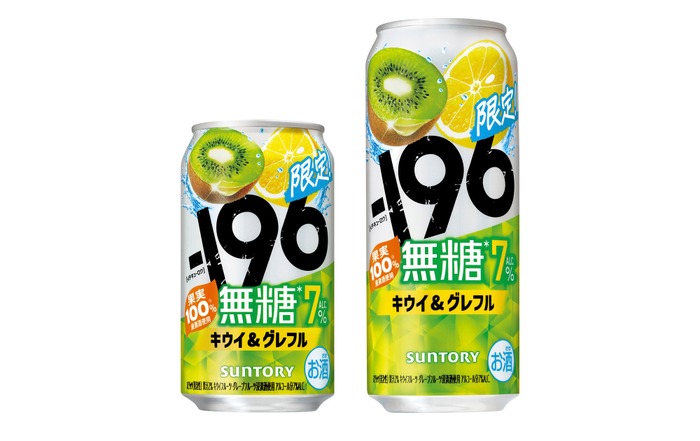 ジューシーな甘さ × みずみずしい味わい！】「－196無糖〈キウイ
