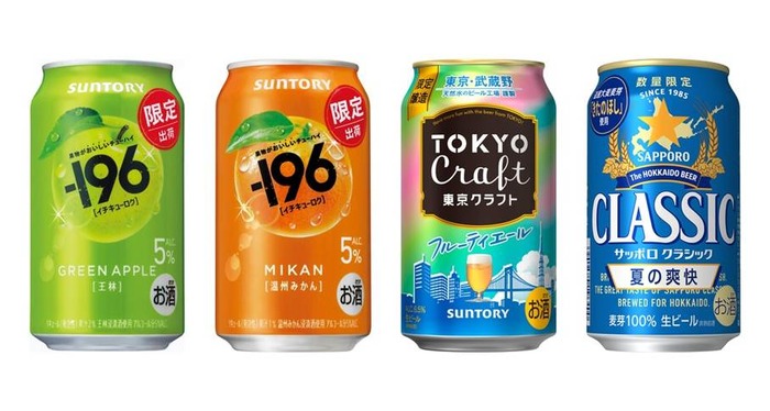 5/31～6/6】夏の訪れを感じるフルーティチューハイと個性派ビールが