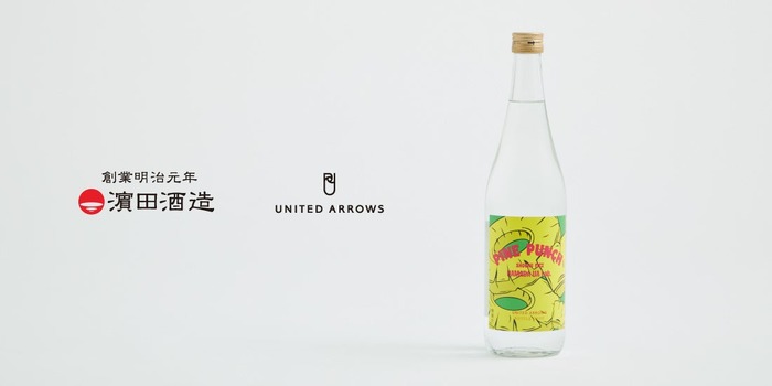 パイナップルのような香味の芋焼酎！？】「HAMADA UA Lab. Shochu Fizz