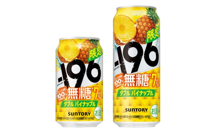 パイナップル果実100%浸漬酒使用！】「－196無糖〈ダブル