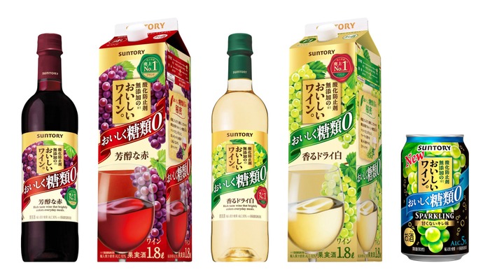 世界初の「酸化防止剤無添加の糖類ゼロワイン」が新発売！】また
