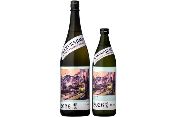 その時、その瞬間の桜島！】本格芋焼酎「桜島年号焼酎2026年」が数量