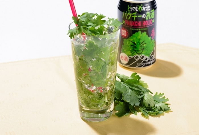 バイオアロマ　パクチー１本 バイオアロマ パクチー1本 バイオアロマ パクチー1本 Bio Aroma