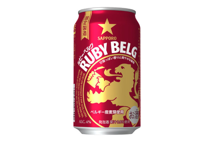 ビール・発泡酒 RS チェリーの甘酸っぱい香り！限定製造された発泡酒「サッポロ ルビー