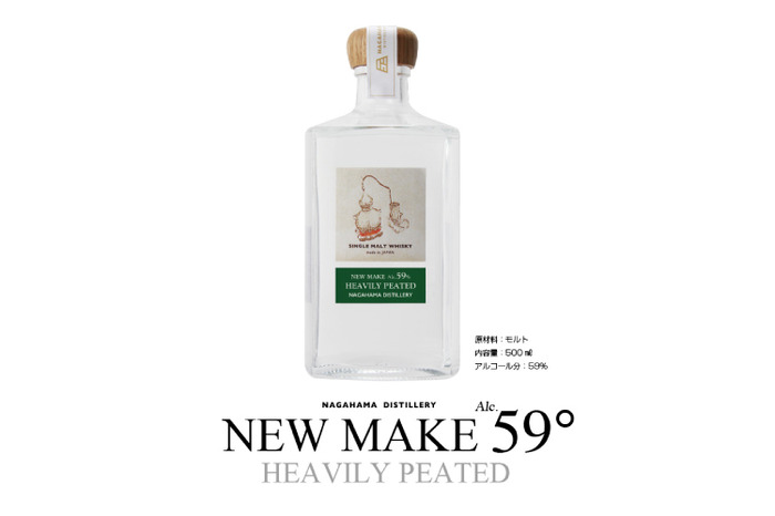 滋賀県の日本一小さなウイスキー蒸溜所が送る、ニューメイクの