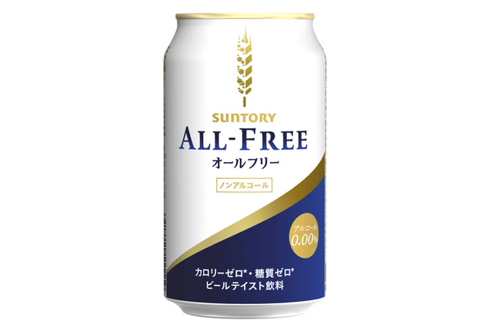 稲垣吾郎と香取慎吾が新メッセンジャー！ノンアルコールビール「オールフリー」リニューアル新発売 | nomooo（ノモー）