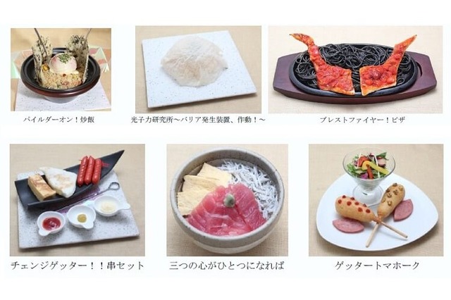 映像居酒屋 ロボ基地 にて開催 往年の 永井豪とダイナミックプロ によるロボットアニメコラボ 3枚目の写真 画像 Nomooo ノモー