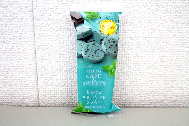 レビュー チョコミン党を唸らせたのはどれ コンビニのチョコミントスイーツを食べ比べてみた 6枚目の写真 画像 Nomooo ノモー