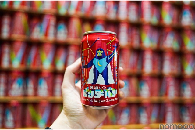 クラフトビール好き必見！ヤッホーブルーイングの新レギュラー「裏通り