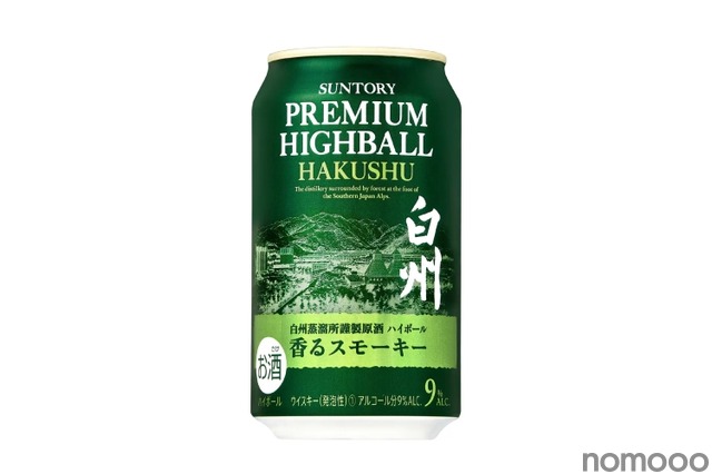 白州ハイボール缶　うるきち 楽天市場】ポイント2倍 白州 プレミアムハイボール 爽やかにして
