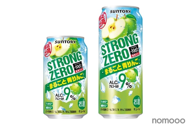 人気フレーバー！「－196C ストロングゼロ〈まるごと青りんご