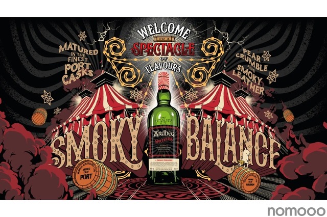 アードベッグ・デー限定ボトル「アードベッグ スペクタキュラー」発売