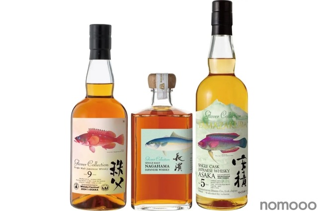 ウイスキーフェスティバル2024 in 大阪」開催記念オリジナルボトル販売