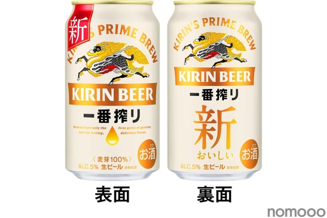 もりもり お酒、生ビール まとめ売り 60本 sasapark_omakase-350mlx24b