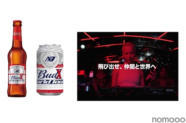 Budweiser スノーボード バドワイザー ビールラベルデザイン 【公式通販】