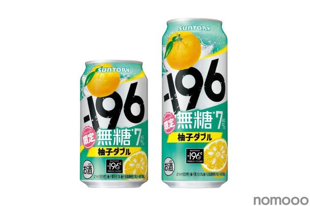 これは美味い！冬の味覚を詰め込んだ缶チューハイ！】期間限定