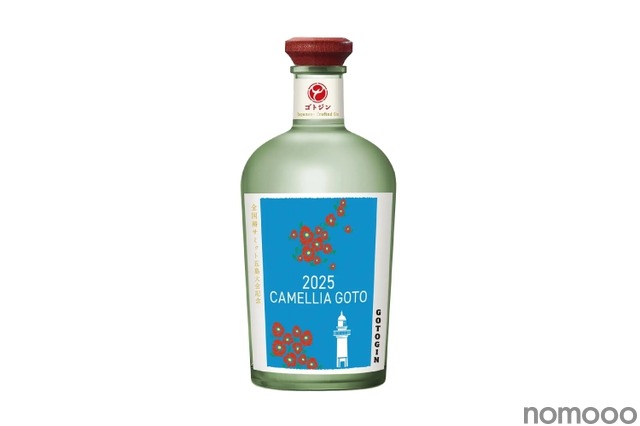 お酒好きが注目！あのクラフトジンが1,000本限定発売】五島