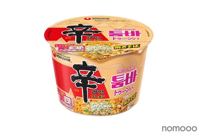 絶対旨いじゃん！人気の“辛ラーメン焼きそば”に新作】ピリ辛クリーム
