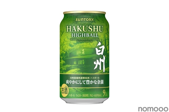 絶対売り切れるあの”白州”が缶ハイボールで登場】数量限定