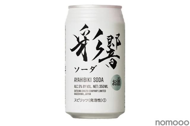 未体験の冷涼感！】RTDタイプの缶入り焼酎ハイボール「彩響ソーダ」が