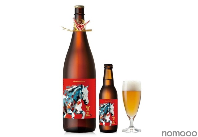 お正月に干支デザインの瓶ビールはいかが！？】「賀正ビール柚子 2026