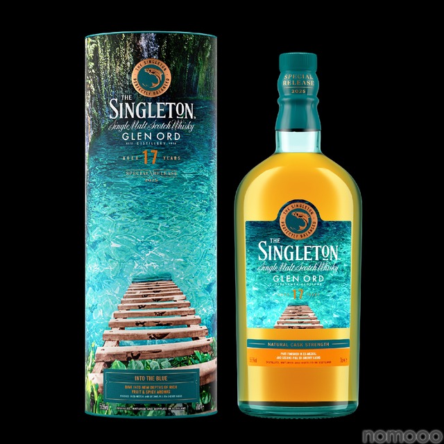 珍しく希少なウイスキー！限定コレクション「Spirited Xchange」第三弾