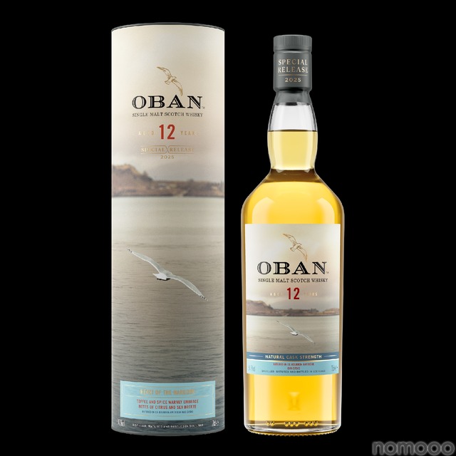 珍しく希少なウイスキー！限定コレクション「Spirited Xchange」第三弾