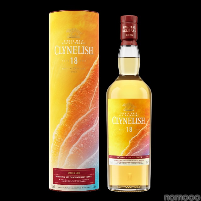 peak 限定ウイスキー3点セット【限定値下げ】 珍しく希少なウイスキー！限定コレクション「Spirited Xchange」第三弾