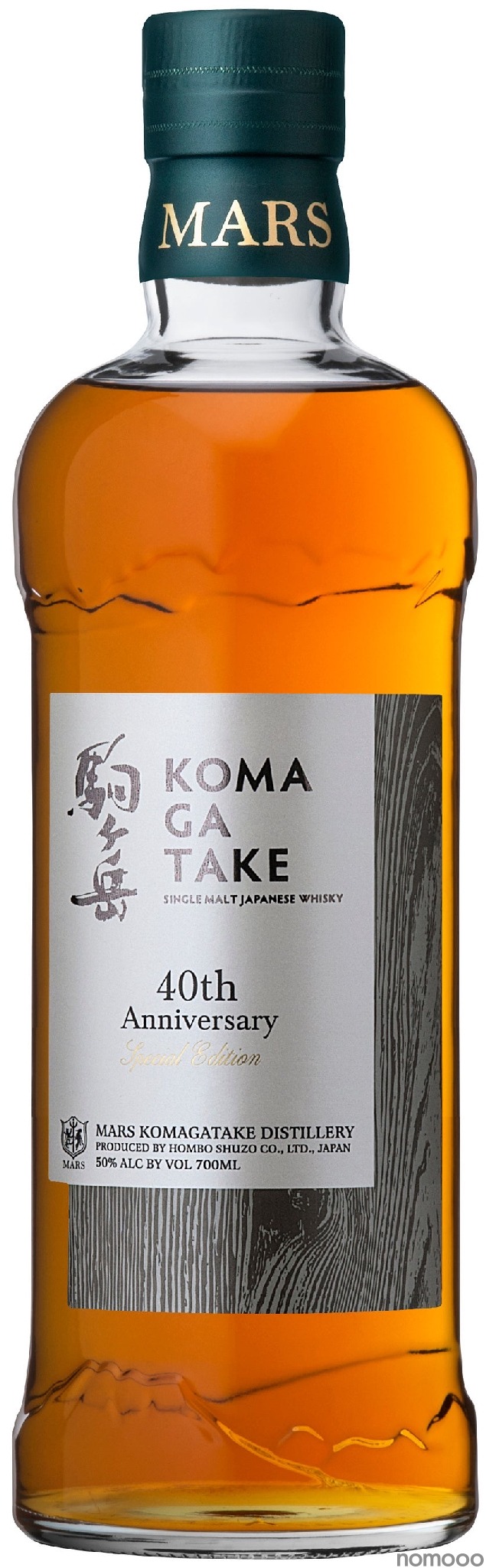 竣工40周年記念！】「シングルモルト駒ヶ岳 40th Anniversary Special