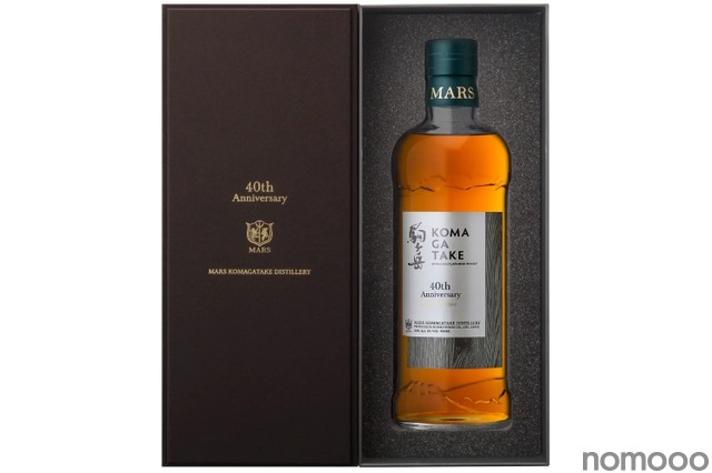 竣工40周年記念！】「シングルモルト駒ヶ岳 40th Anniversary Special