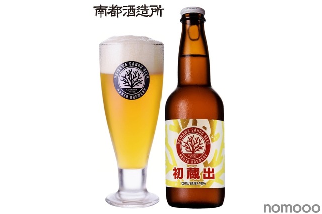 黄金に輝く枝サンゴのラベル！2026年新年限定】クラフトビール