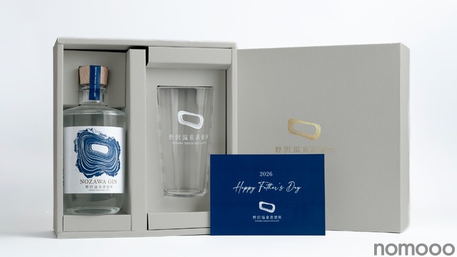 父の日に親子で乾杯！】4種のジンから選べる特製セット「クラフトジン