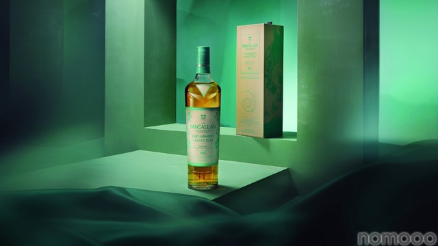 お茶に着想を得たザ・マッカラン！】「The Macallan Harmony