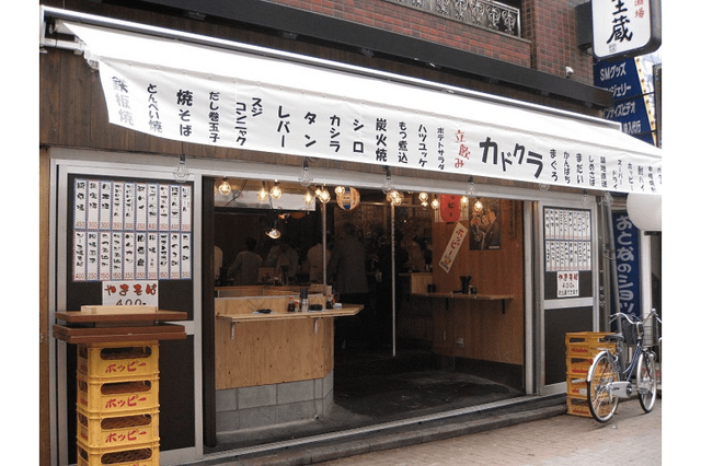 まさに昼飲み天国 休日に白昼堂々はしご酒を楽しめる上野の居酒屋10選 11枚目の写真 画像 Nomooo ノモー