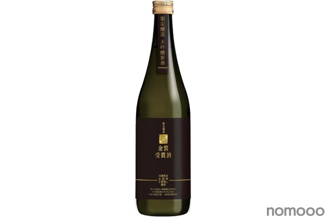 最高峰の評価！栄誉を担う特別な日本酒】「金賞受賞酒 大吟醸原酒720ml