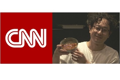 東京の人気レストランが登場！CNN特別番組「FEAST ON TOKYO」12月9日より放送開始 画像