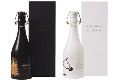 世界最高級日本酒！「NIIZAWA」「NIIZAWA KIZASHI」が各1000本限定で発売開始 画像