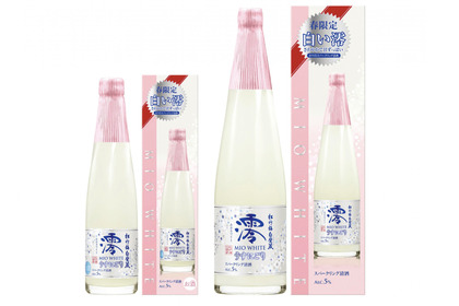 スパークリング日本酒「澪」より春限定商品！うすにごりタイプの「白い澪」登場 画像