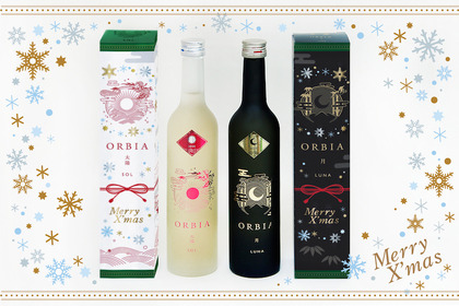 クリスマスやお正月に最適！ワイン樽熟成の日本酒「ORBIA」試飲販売を実施 画像