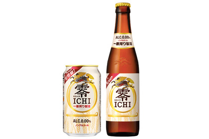 さらにビールらしくなった！ノンアルコールビール「キリン 零ICHI（ゼロイチ）」リニューアル 画像