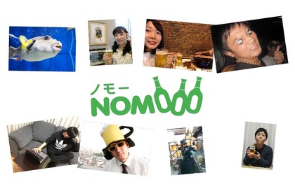 これが酒メディアの裏側だ！NOMOOO編集部のメンバーを紹介 画像