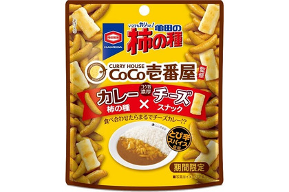 まるでチーズカレー!?期間限定「亀田の柿の種 CoCo壱番屋監修カレー×チーズスナック」が発売！ 画像