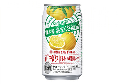 「直搾り」の”日本の農園から”シリーズより＜熊本産あまくさ晩柑＞が数量限定で発売！ 画像