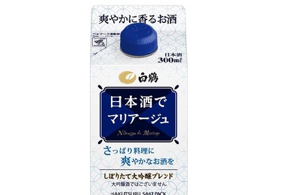 「さっぱり」「こってり」どちらもOK！「日本酒でマリアージュ」2種類発売 画像