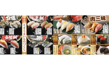 冬の旬を味わい尽くそう！かっぱ寿司『かっぱのうまいものづくし』フェア開催 画像