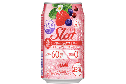 アサヒSlat（すらっと）より